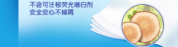 【苏宁专供】维达（Vinda） 卷纸 蓝色经典四层200g*10卷卫生纸