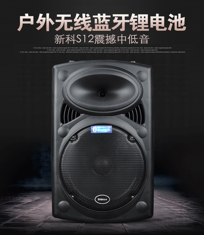 12寸户外电瓶音箱拉杆广场舞蹈晨练大功率音响 无线蓝牙【价格 图片