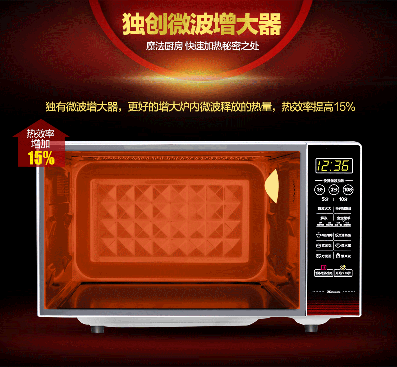 美的mideaem7kcgw3nr微波炉平板蒸立方家用迷你微波炉智能