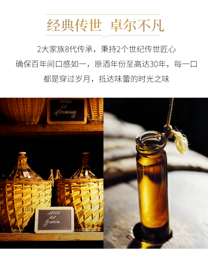 轩尼诗(hennessy)进口洋酒 [1000ml大瓶装]轩尼诗/hennessy james