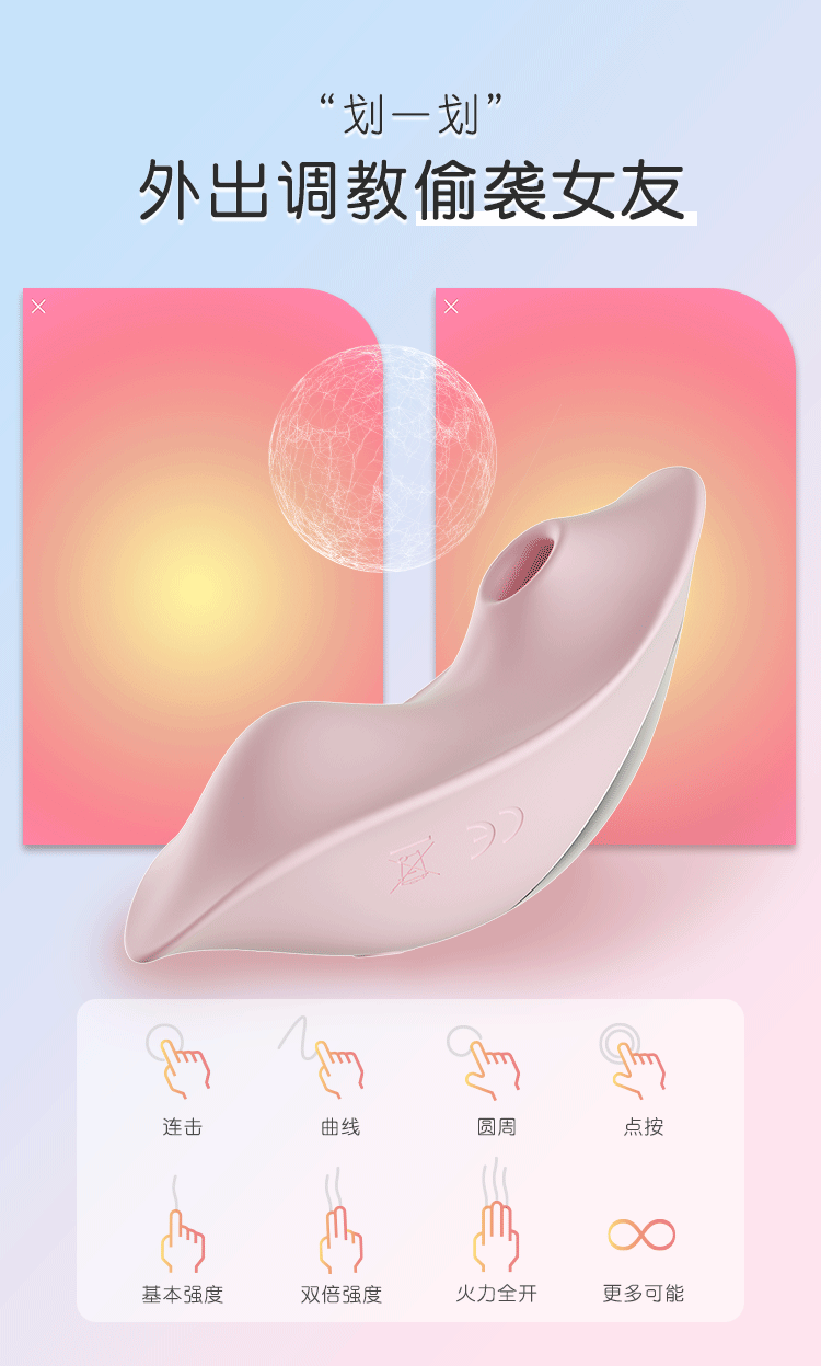 器不插入体阴蒂高潮内裤处女学生异地情爱玩具成人情趣性用品女性系列