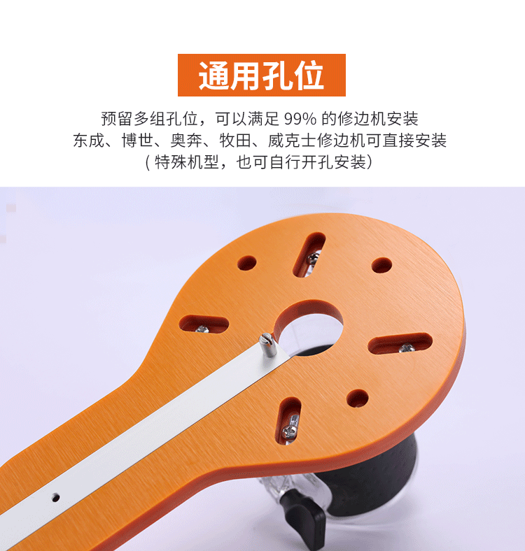 修边机木工切铣圆神器多功能辅助圆形开孔机圆孔开槽定位靠山工具