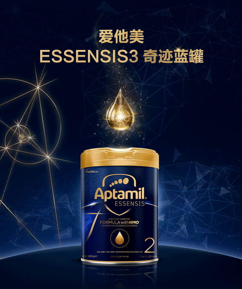 爱他美港版光熠系列蓝罐较大婴儿配方奶粉二段6-12月