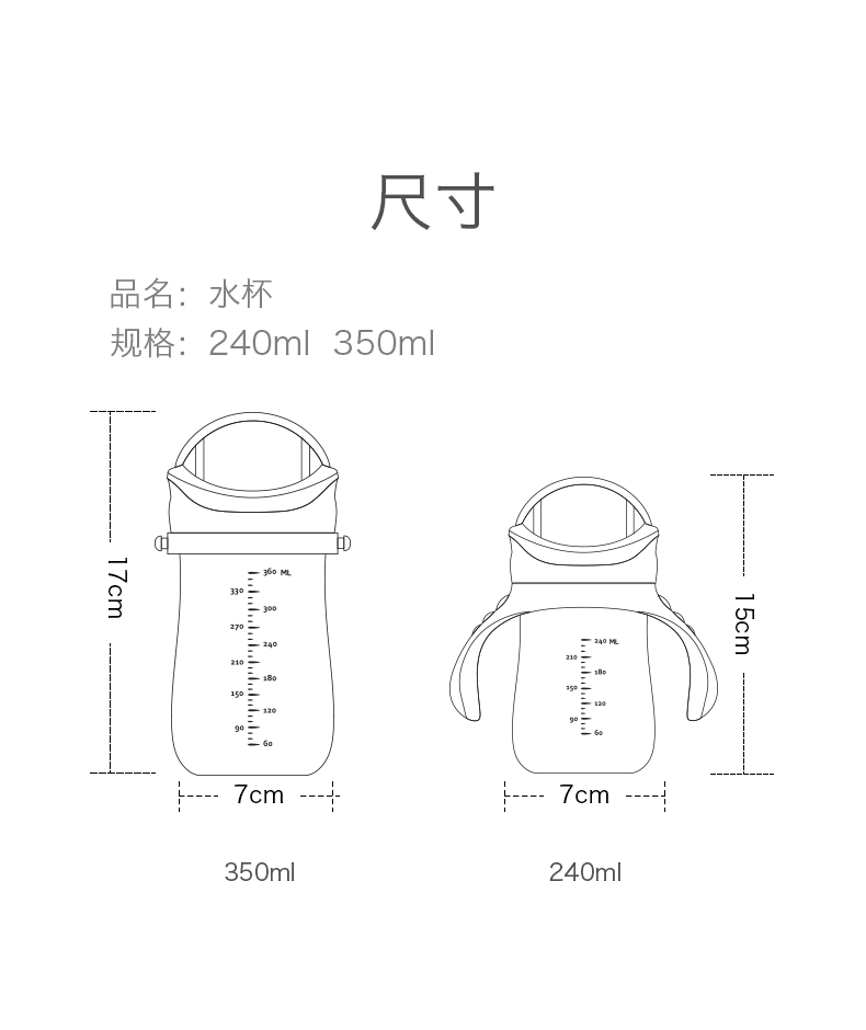 babycare水杯/水壶 babycare儿童水杯学饮杯宝宝外出喝水杯奶瓶防漏防