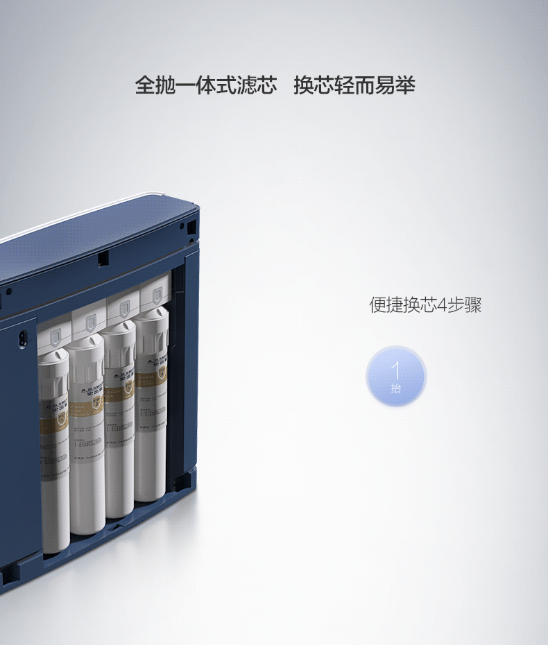 ao史密斯aosmith厨下式家用直饮净水器dr50l2mini纤薄机身紫外线抑菌