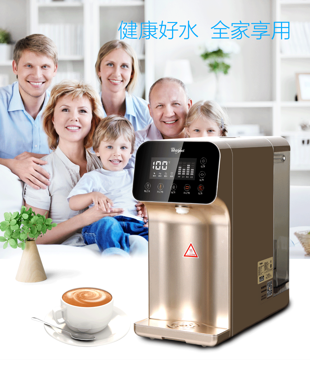 whirlpool惠而浦直饮纯水机r75j31净水器家用净水机台上式免安装进口