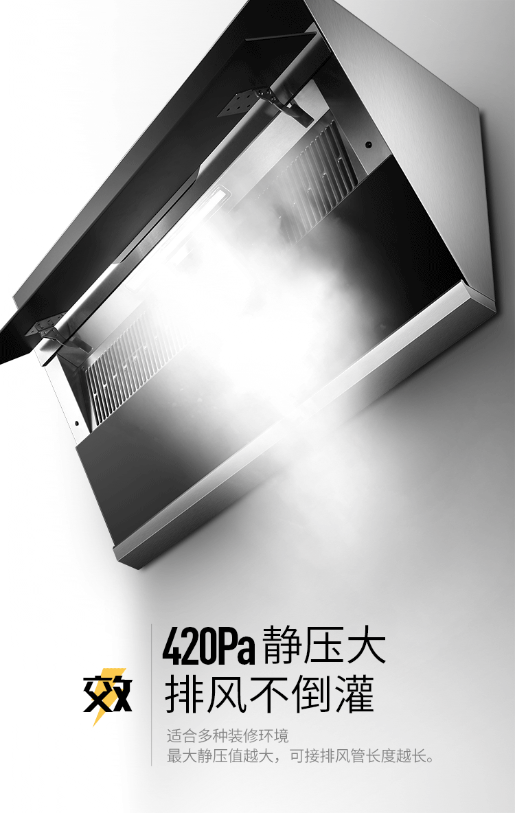 华帝百得best抽吸油烟机单机大吸力家用单烟机脱排烟机侧吸式e501c
