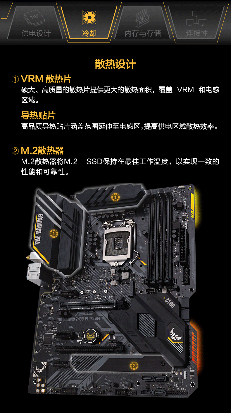 asus华硕tufgamingz490pluswifi台机电脑游戏主板wifi6无线主板
