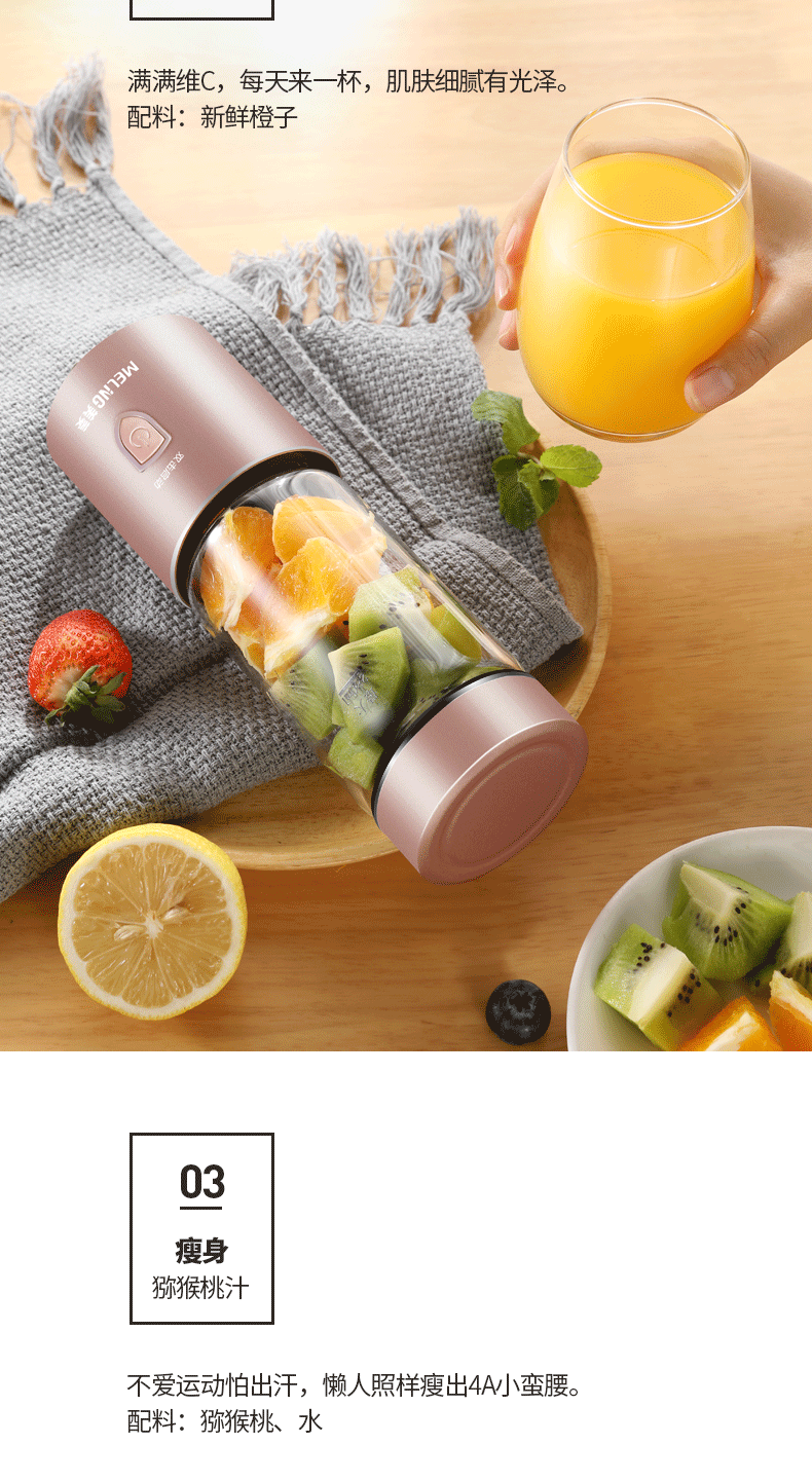 自营 meiling/美菱 mm-dc0307(蓝) 家用便携式水果小型榨汁机电动多