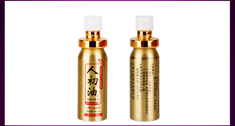 苏宁超市人初油延时喷剂男用延时外用持久液15ml金装加强版成人情趣性