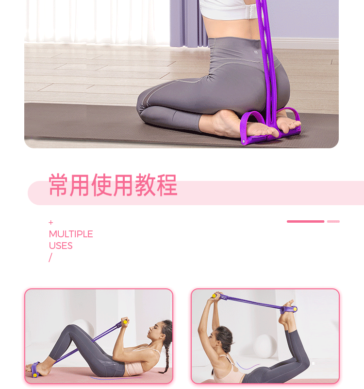 瑜伽脚蹬拉力器瘦背瘦身开背减肥拉筋带绳全套装瑜伽辅助工具用品