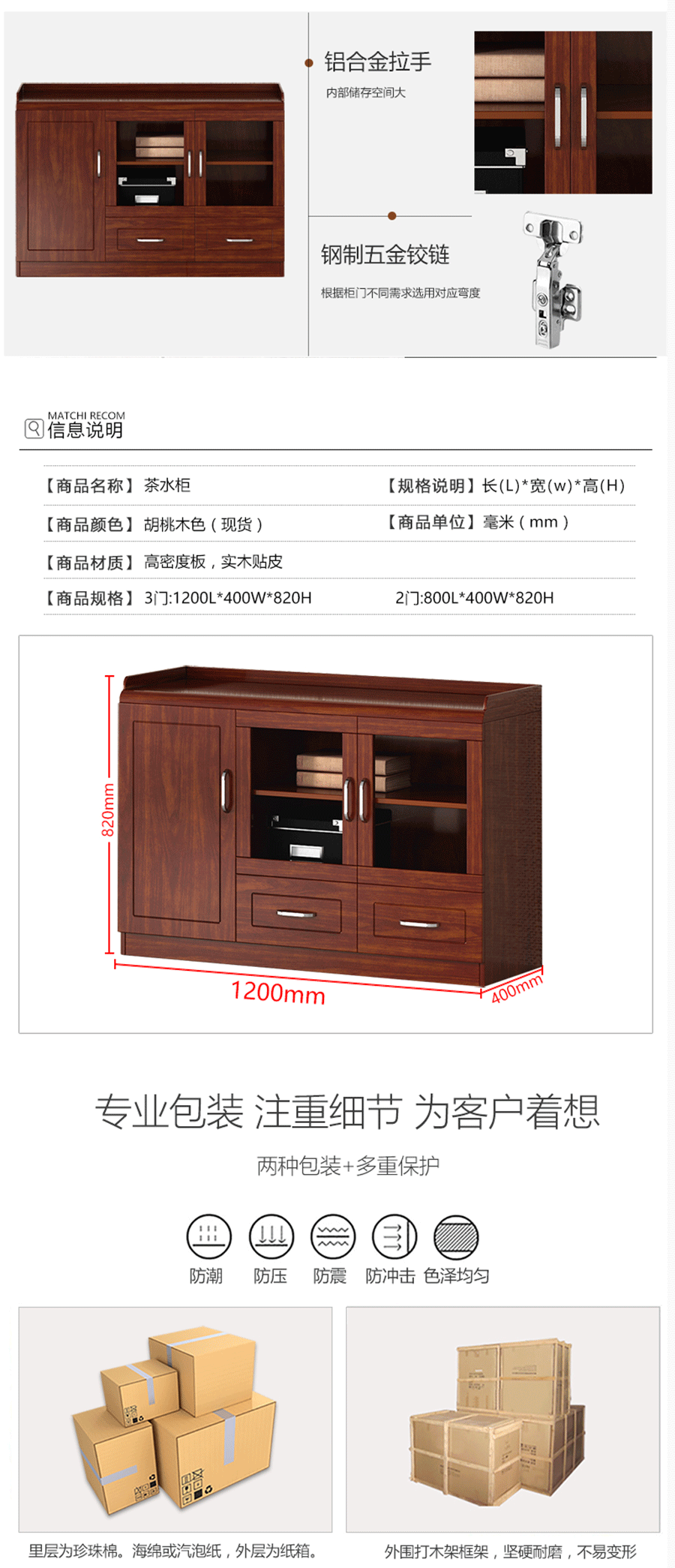 小型茶水柜图片及价格图片