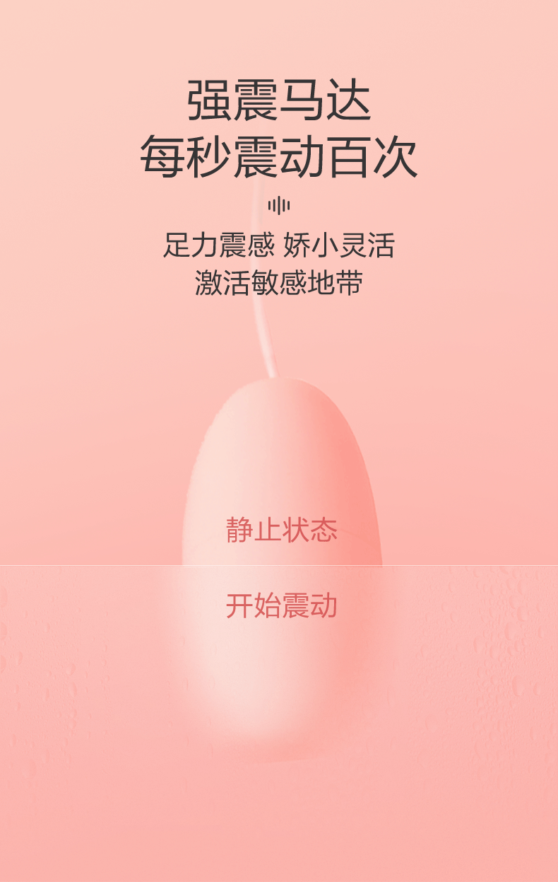 杜蕾斯durex11焕觉双头线控跳蛋女用防水高潮按摩自慰震