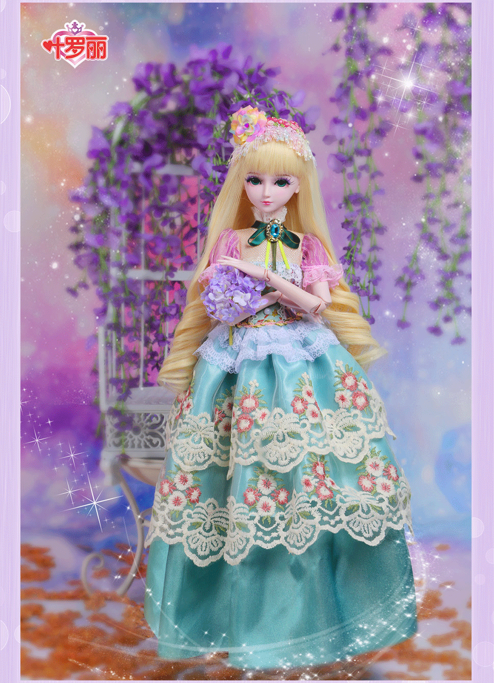 叶罗丽娃娃洛丽塔系列紫罗兰花嫁白光莹60厘米女孩儿童玩具叶罗丽仙子