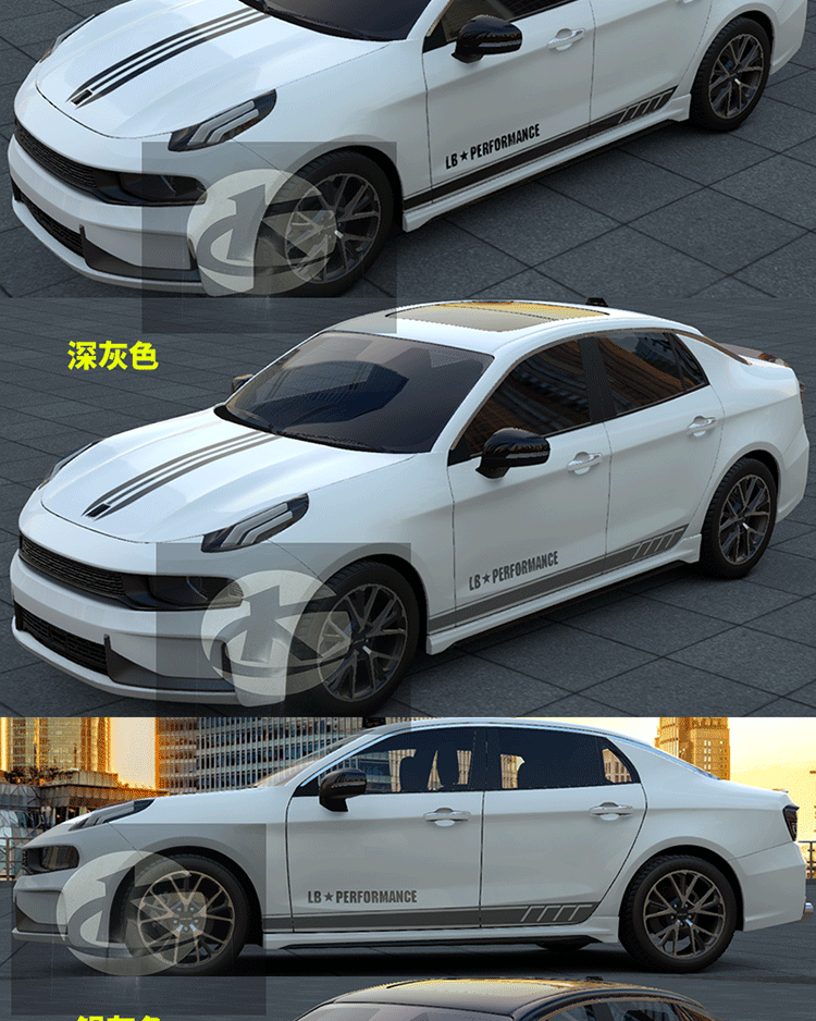 舒适主义(shushizhuyi)汽车贴纸03 舒适主义适用于吉利领克03汽车贴纸