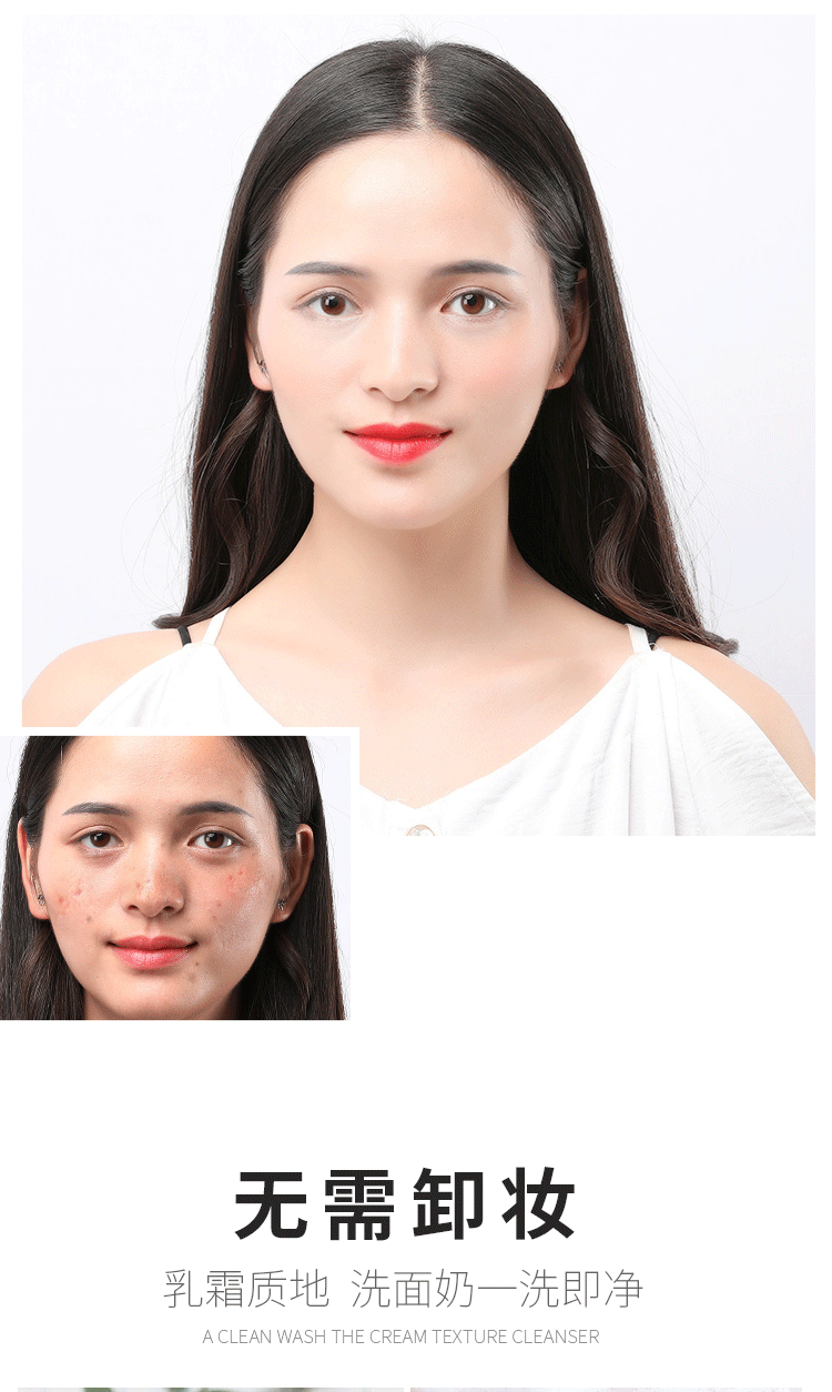 珀莱雅(proya)护肤套装 珀莱雅素颜霜懒人气质霜补水保湿霜裸妆遮瑕