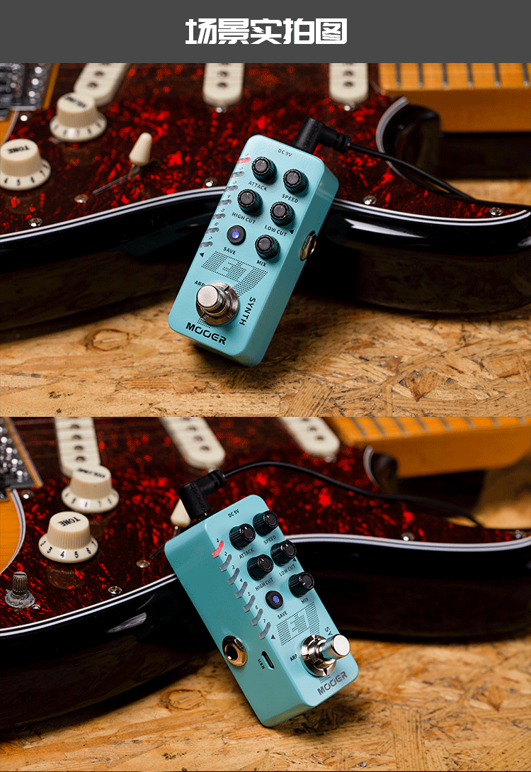 mooer 魔耳 e7 synth 电吉他合成器单块效果器