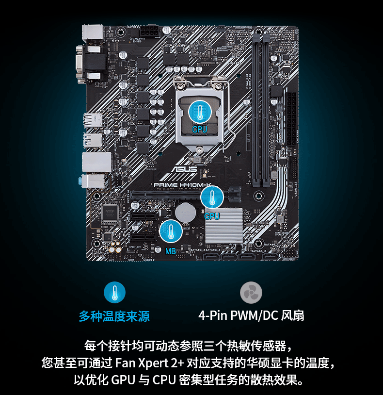 华硕(asus)主板prime h410m-k 华硕prime h410m-k 英特尔赛扬g5900