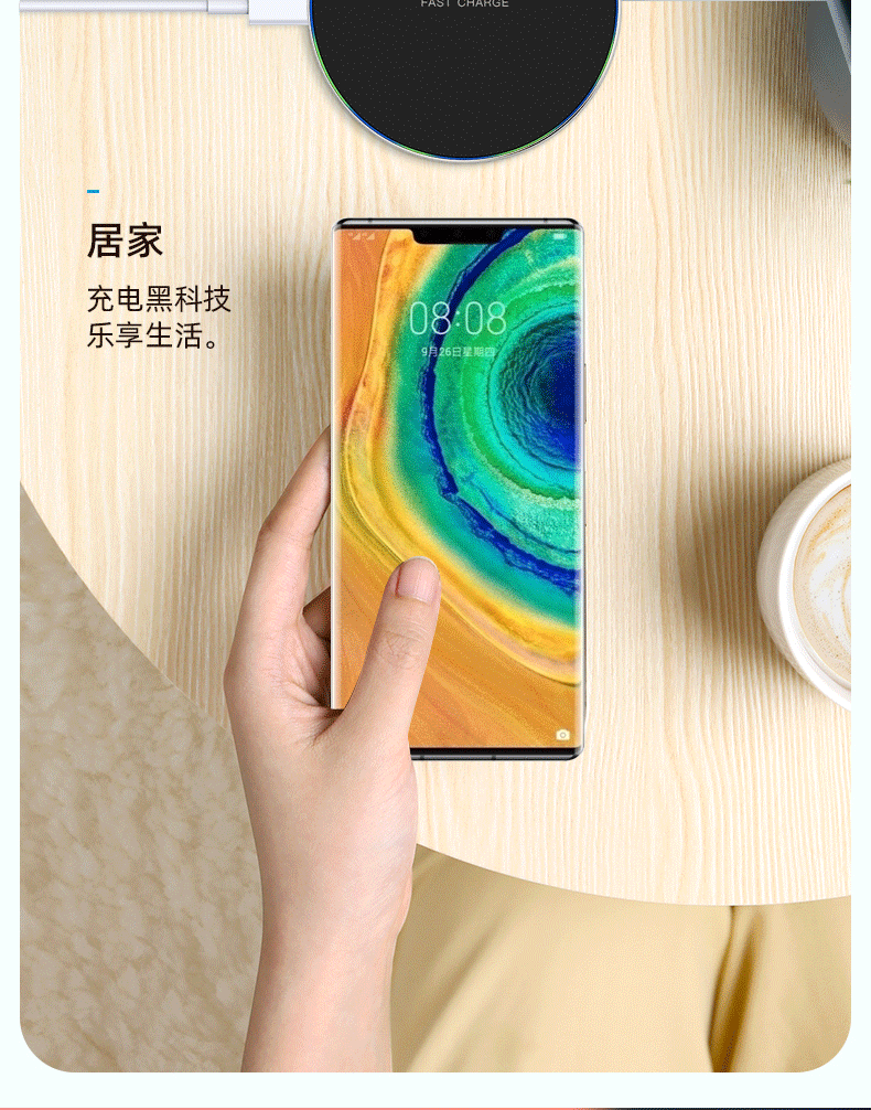华为p30pro无线充电器mate20pro手机原装p40pro车载快充万能通用15w
