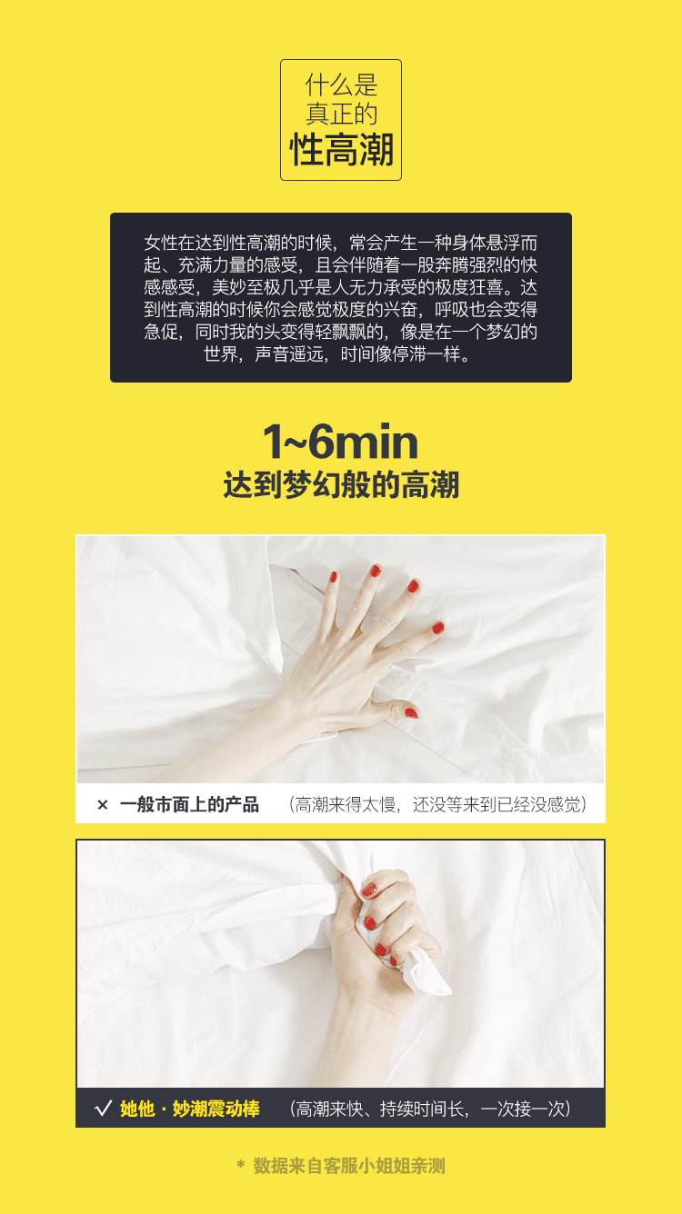 震动女用品自慰棒高潮神器成年女性感骚激情成入调情专用情趣用具