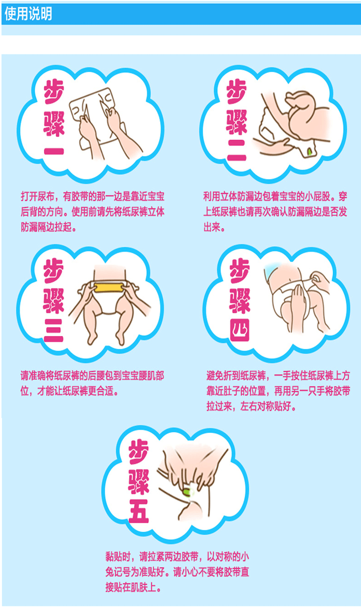 日本本土采购moony纸尿裤尤妮佳nb90片 新生儿专用 尤