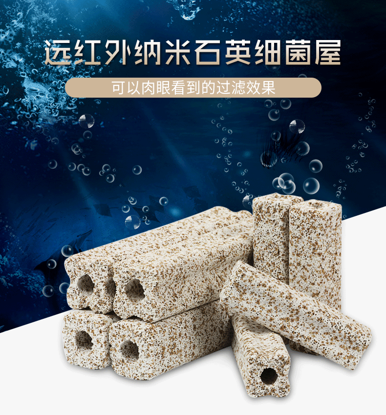 鱼缸过滤材料方形纳米石英细菌屋鱼池 水族箱滤材过滤器整箱