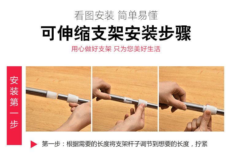 品质加粗宿舍床帘支架上铺学生可伸缩寝室遮光布蚊帐支架单人床架杆子