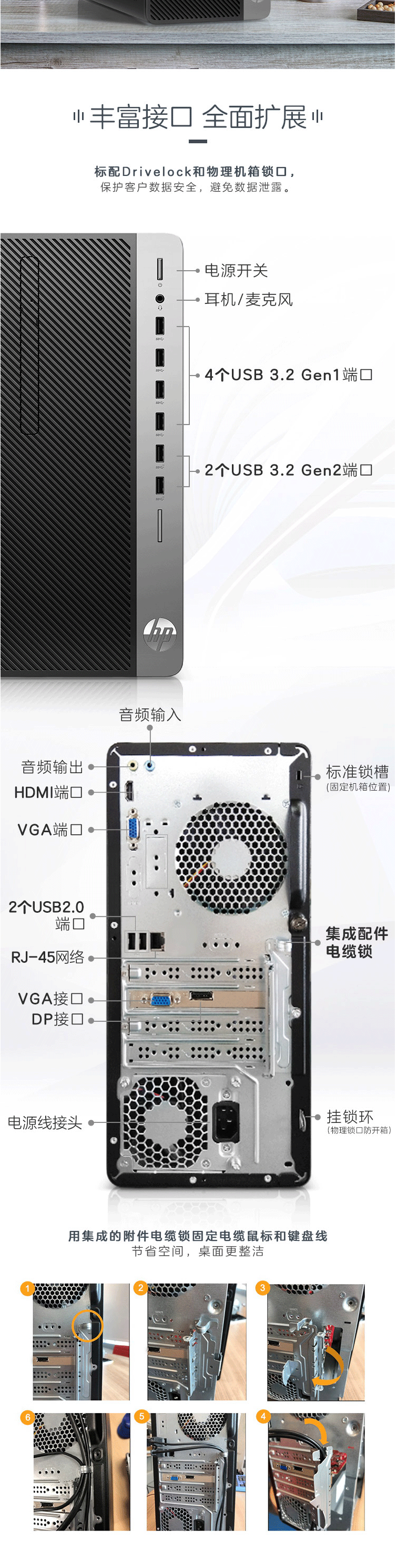 惠普(hp)战99 g2 商用办公台式电脑主机(十代i5-10500 16g内存 1tb