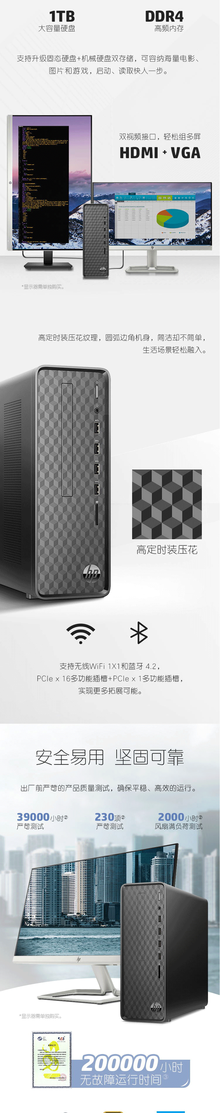 惠普(HP)小欧S01 商务办公家用娱乐台式电脑整机+21.5英寸显示器【价格 图片 品牌 报价】-苏宁易购惠普欣德恒专卖店