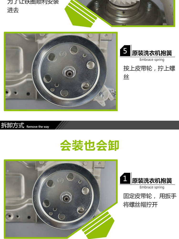 2件套海尔洗衣机洗衣机离合器齿轮抱簧弹簧配件