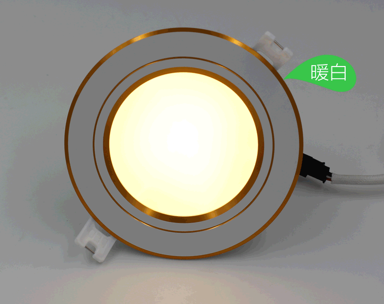 led天花灯客厅筒灯开孔7.