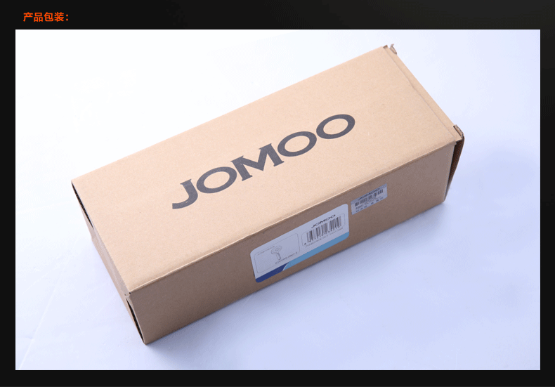 jomoo九牧 手持增压花洒 挂墙式多出水淋浴花洒 abs工程塑料喷头 s10