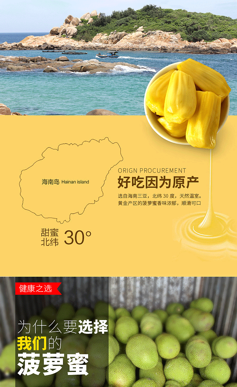 【一贤生鲜】海南菠萝蜜 新鲜水果 香甜可口 1个 净重23-25斤装 西沛