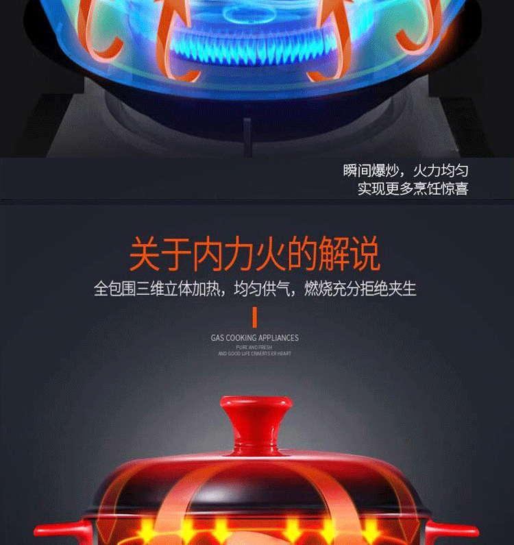 jintian津田273b燃气灶津田智能厨房电器旗舰款