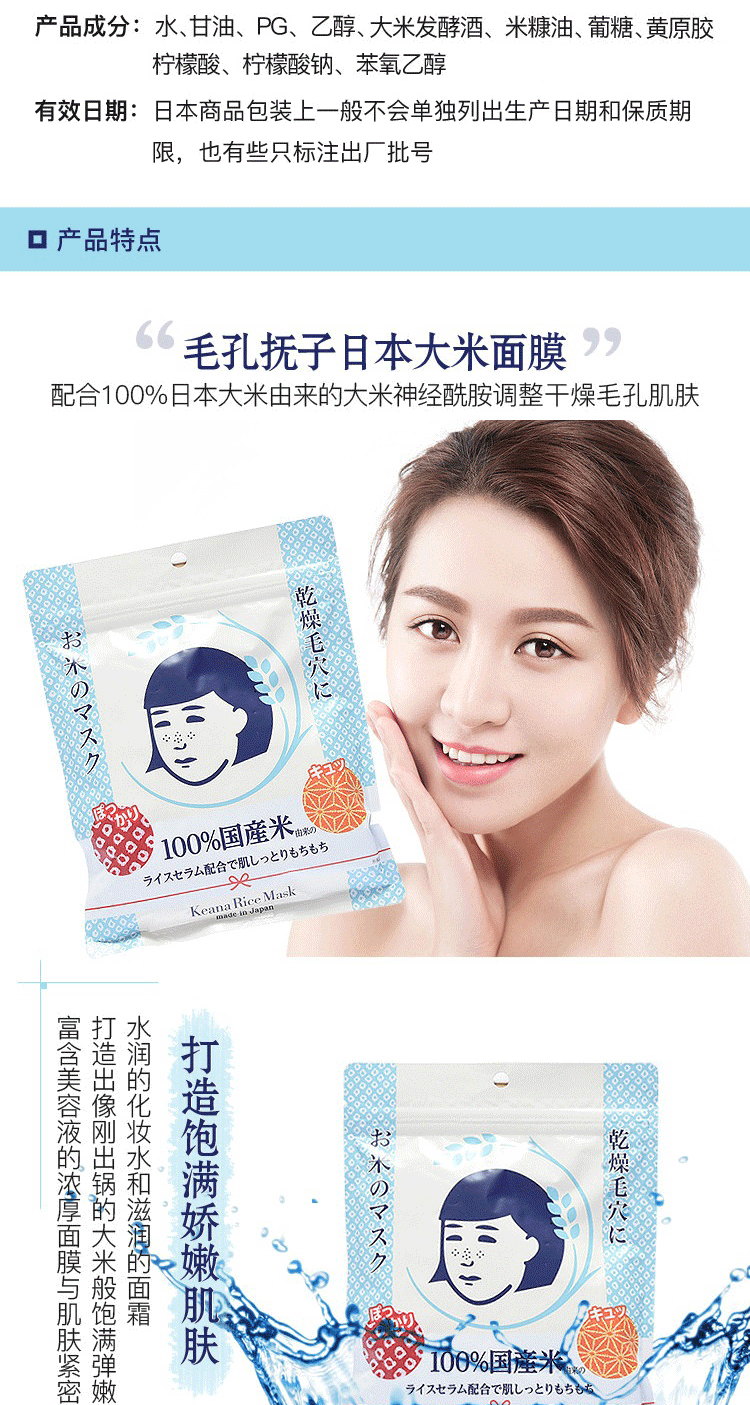 石泽研究所 Ishizawa 洁面粉ishizawalabs 石泽研究所毛穴 抚子日本大米面膜整肌面膜滋润补水紧致毛孔女士洁面粉100g 价格图片品牌报价 苏宁易购纤彩国际海外专营店
