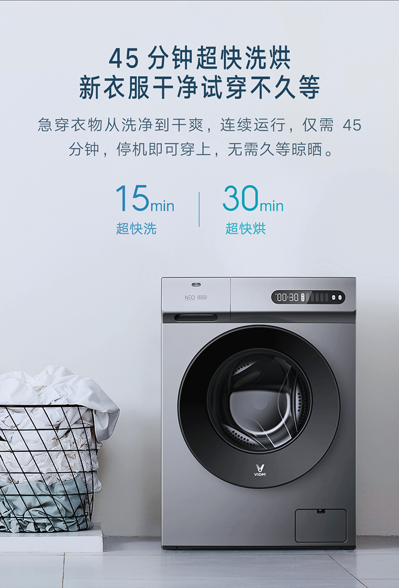 viomi云米10kg公斤洗衣机全自动家用滚筒洗烘干一体大容量智能投放