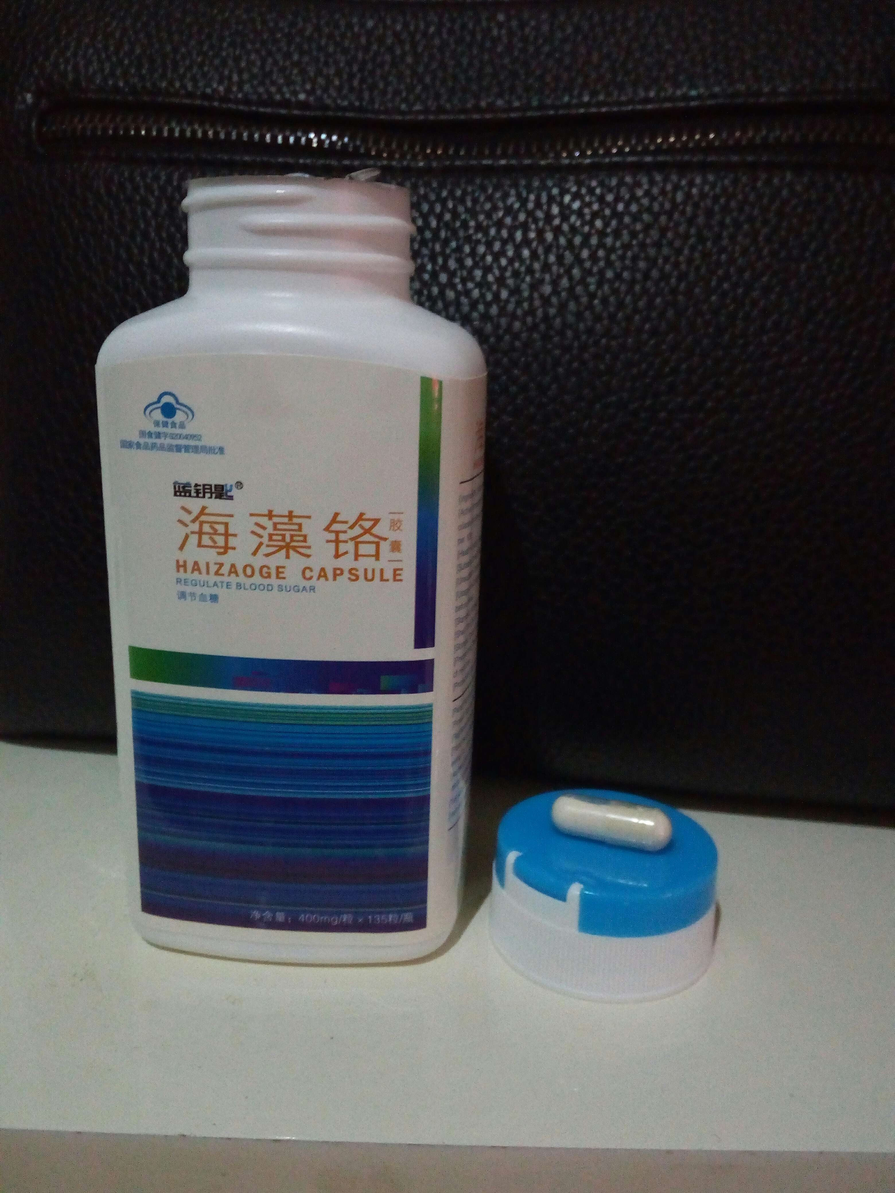 蓝钥匙牌海藻铬胶囊 人体临床 补铬 防并发症 调节血糖 400mg/粒*1.